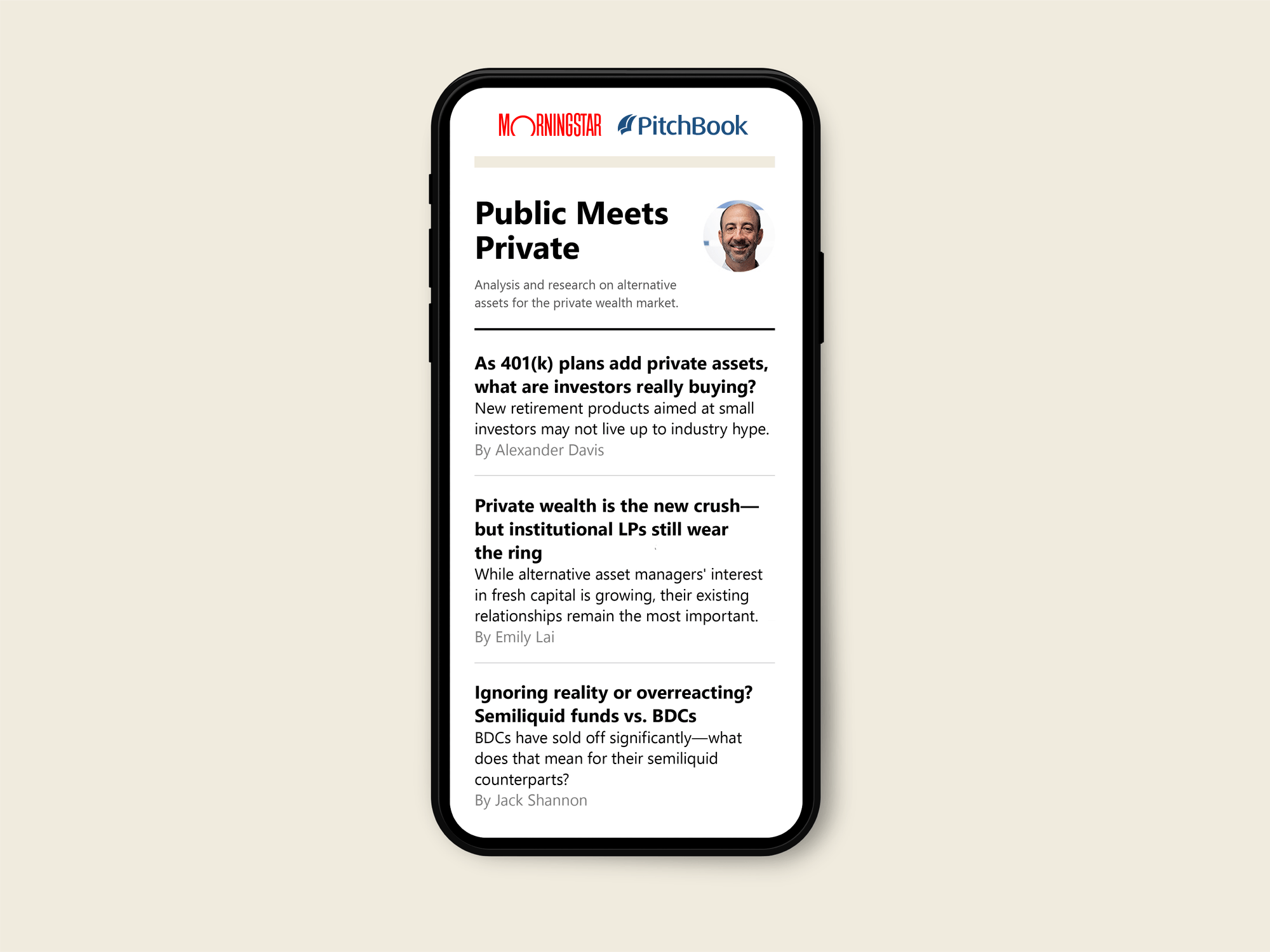 PublicMeetsPrivate-newsletter-lp.png